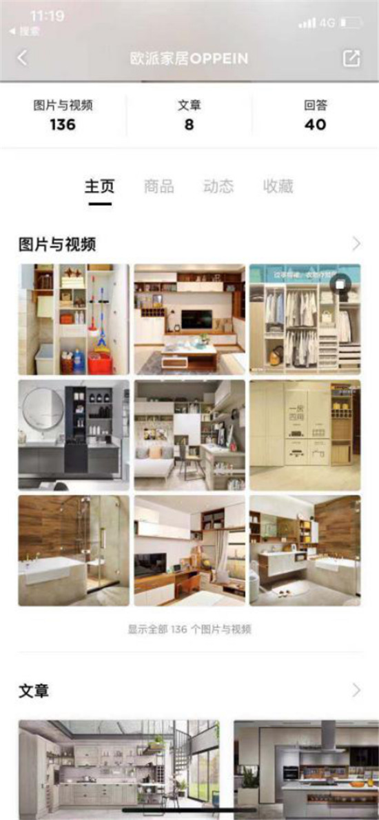 全屋定制加盟哪個品牌好？這篇文章教你正確選擇