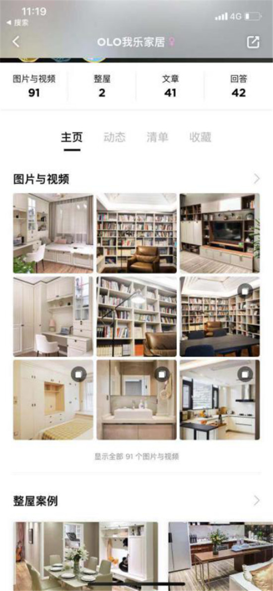 全屋定制加盟哪個品牌好？這篇文章教你正確選擇