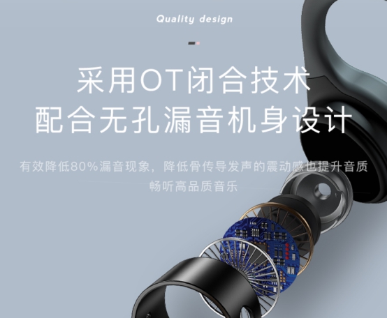 南卡Runer骨傳導耳機全能戰(zhàn)機王，上線即變爆款