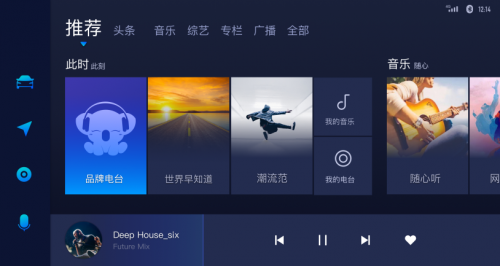 艾媒發(fā)布2019在線音頻報告，聽伴等車載音頻商將迎爆發(fā)