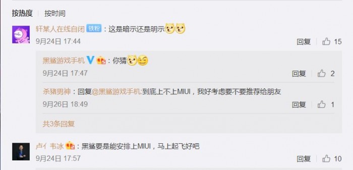 黑鯊曝光將牽手小愛同學(xué)？雙方后續(xù)合作引業(yè)內(nèi)外關(guān)注