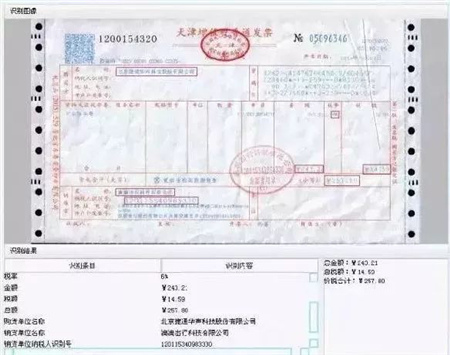 捷通華聲靈云AI服務(wù)器，為領(lǐng)導(dǎo)外出講話提供語音轉(zhuǎn)寫