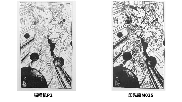 印先森M02S 口袋打印機(jī)VS喵喵機(jī)P2，打印效果大評(píng)測！