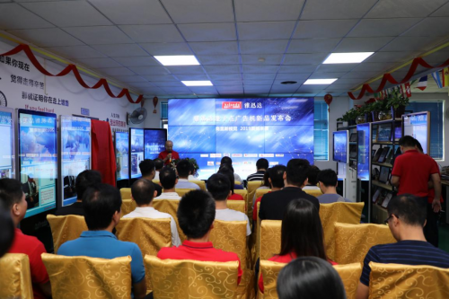 量子點，點亮生活—雅迅達量子點廣告機新品發(fā)布會取得圓滿成功