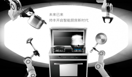 如何選擇集成灶？看集成灶十大品牌