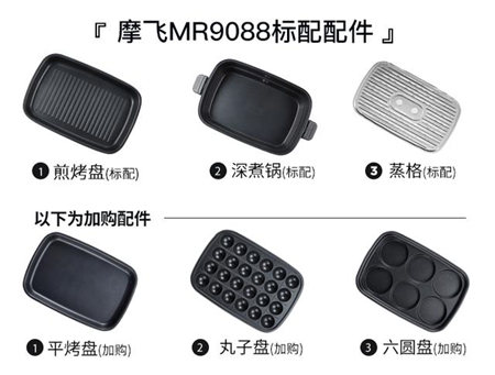 選多功能料理鍋要注意哪些細(xì)節(jié)？這篇真實(shí)測(cè)評(píng)提前告訴你
