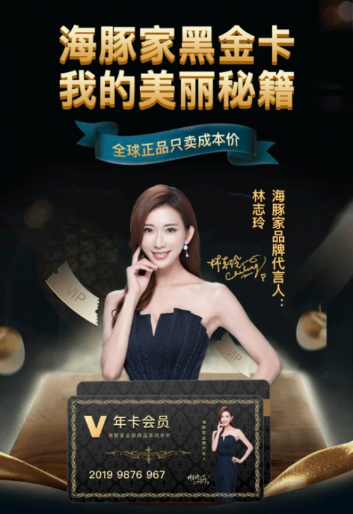 又是一波神廣告，海豚家的雙11節(jié)前營(yíng)銷有點(diǎn)亮！