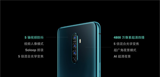超級(jí)玩家OPPO Reno Ace發(fā)布，65W超級(jí)閃充+90Hz電競(jìng)屏雙黑科技加成