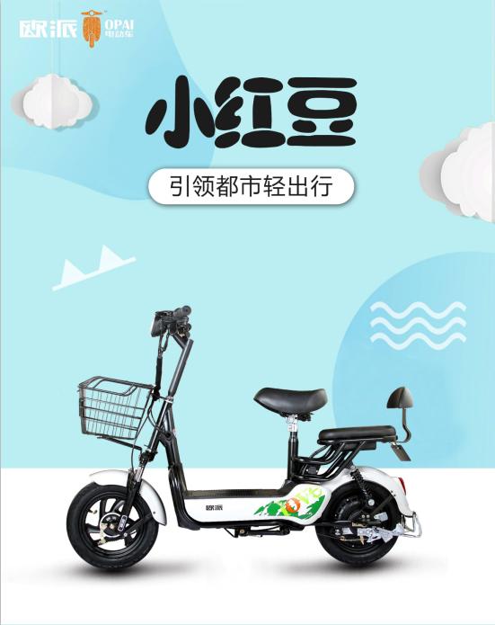 運(yùn)動感、科技感并存，歐派電動車這幾款不容錯過
