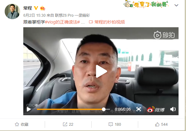 全面KO小米9，聯(lián)想手機Z6 Pro實力演繹“855旗艦”，限時只需兩千元！