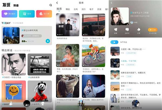 酷狗概念版APP內(nèi)測(cè)，極致簡潔備受好評(píng)