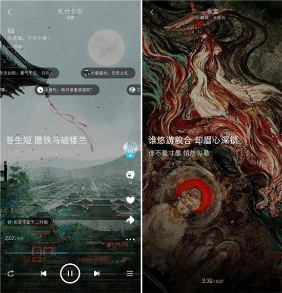 酷狗概念版APP內(nèi)測(cè)，極致簡潔備受好評(píng)