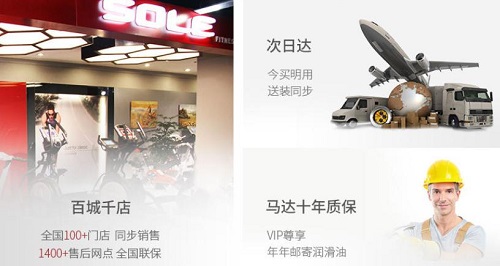 買跑步機(jī)為什么要選大品牌，看完這篇你就明白了
