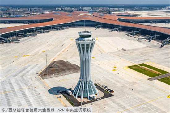 扎根中國，大金空調助力北京大興國際機場