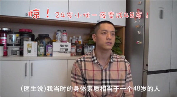 天貓小黑盒出10月養(yǎng)生指南，杭州小伙趕潮流3月瘦108斤