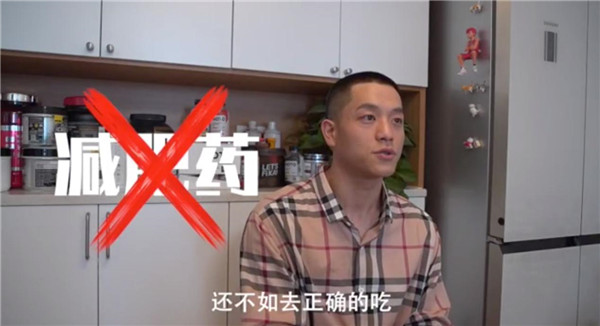 天貓小黑盒出10月養(yǎng)生指南，杭州小伙趕潮流3月瘦108斤