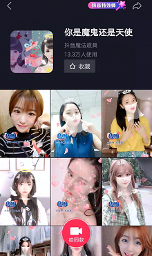 夏娃之秀抖音挑戰(zhàn)賽火熱進行中！快跟女神high起來