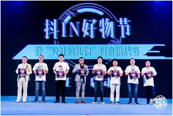 夏娃之秀與抖音強(qiáng)強(qiáng)聯(lián)手 玩賺新媒體領(lǐng)秀未來