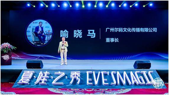 夏娃之秀與抖音強(qiáng)強(qiáng)聯(lián)手 玩賺新媒體領(lǐng)秀未來