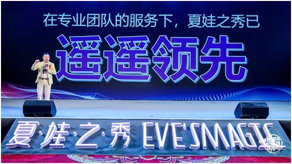 夏娃之秀與抖音強(qiáng)強(qiáng)聯(lián)手 玩賺新媒體領(lǐng)秀未來
