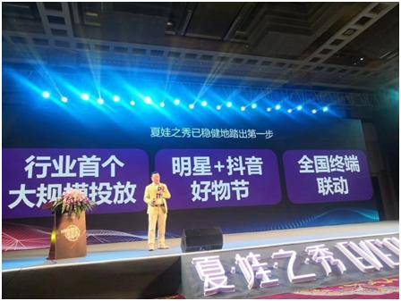 夏娃之秀與抖音強(qiáng)強(qiáng)聯(lián)手 玩賺新媒體領(lǐng)秀未來