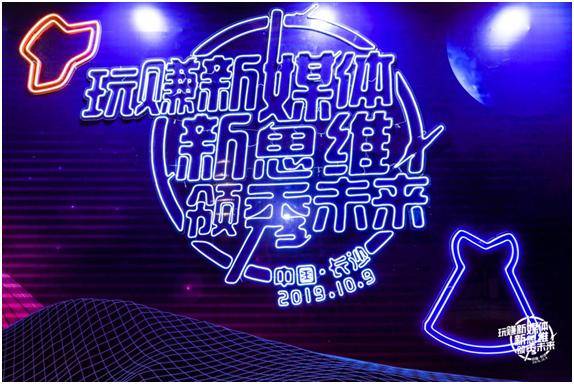 夏娃之秀與抖音強(qiáng)強(qiáng)聯(lián)手 玩賺新媒體領(lǐng)秀未來