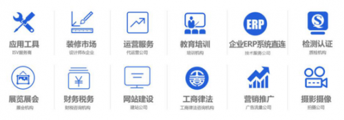 KONNECT 2019客如云開放平臺(tái)大會(huì)如約而至 斗米創(chuàng)始人趙世勇等嘉賓確認(rèn)出席