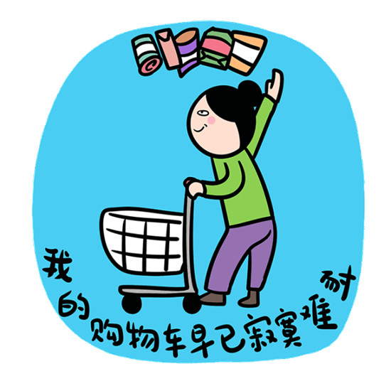 叮咚！這份雙十一購物清單，請您查收