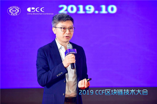 微眾銀行與中國計算機學(xué)會區(qū)塊鏈專委會簽署戰(zhàn)略合作協(xié)議