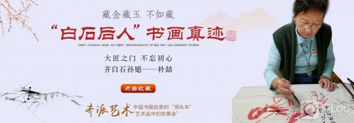 字畫收藏怎么選？樸喆老師作品 掛在墻上會(huì)升值的潛力股