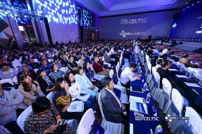 重磅！2019智慧校園標準體系建設與人工智能+教育論壇盛大開幕！