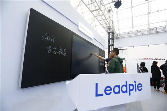 引領(lǐng)智慧教育未來！海爾國際智慧教育亮相77屆中國教育裝備展示會