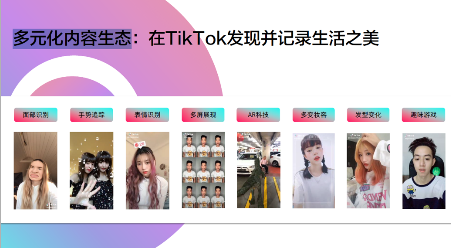 藍標傳媒：玩轉TikTok，助力傳音全面搶占海外市場！