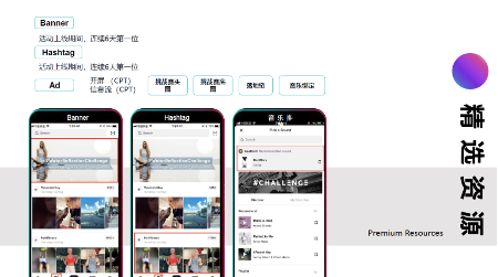 藍標傳媒：玩轉TikTok，助力傳音全面搶占海外市場！