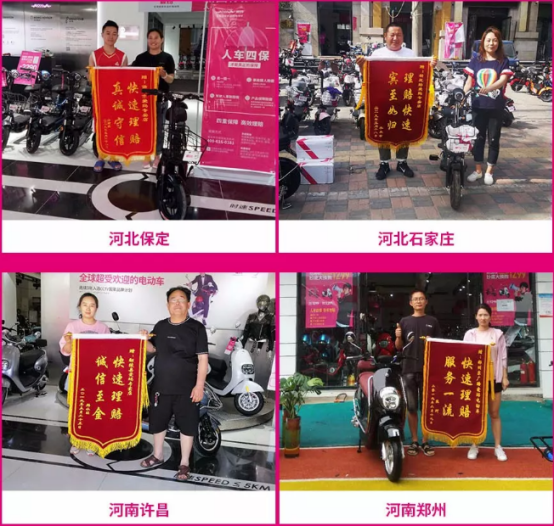 不放心愛瑪售后服務？讓用戶來為你解答！