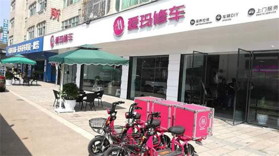 愛瑪售后服務好不好？用戶兩個字總結：給力！