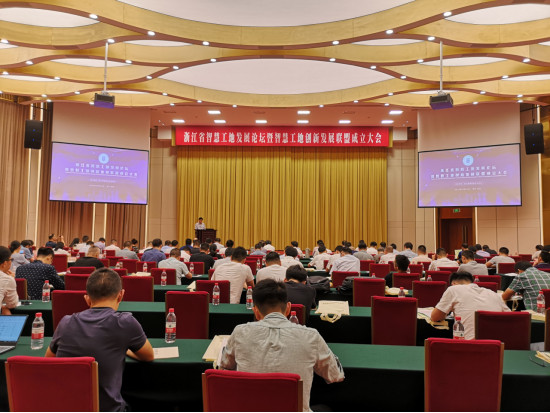 廣聯(lián)達當(dāng)選浙江省智慧工地創(chuàng)新發(fā)展聯(lián)盟副理事長單位