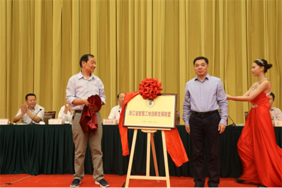 廣聯(lián)達當(dāng)選浙江省智慧工地創(chuàng)新發(fā)展聯(lián)盟副理事長單位