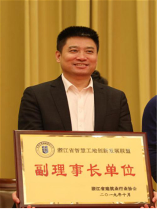 廣聯(lián)達當(dāng)選浙江省智慧工地創(chuàng)新發(fā)展聯(lián)盟副理事長單位