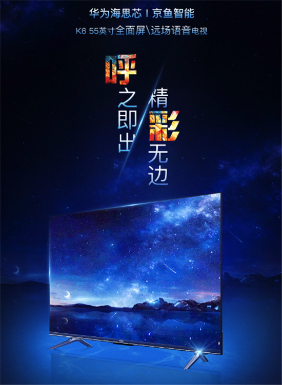 速看！KKTV招募產(chǎn)品體驗(yàn)官，免費(fèi)送全景AI電視新品