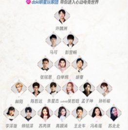 來極光TV看S9，解鎖看比賽新姿勢！