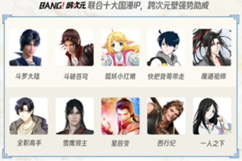 來極光TV看S9，解鎖看比賽新姿勢！