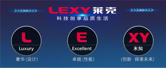 萊克電氣：獨立研發(fā)，自主創(chuàng)新