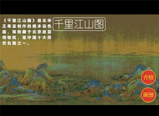 編程貓X故宮宮廷文化：首屆青少年故宮宮廷創(chuàng)意編程大賽圓滿(mǎn)結(jié)束