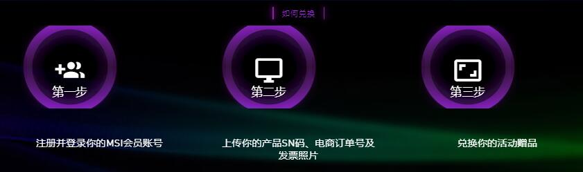 微星硬件 暴雪點(diǎn)卡 擦出別樣火花！