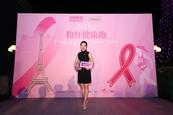 妙健康助力粉紅絲帶，引領(lǐng)女性健康新向標(biāo)