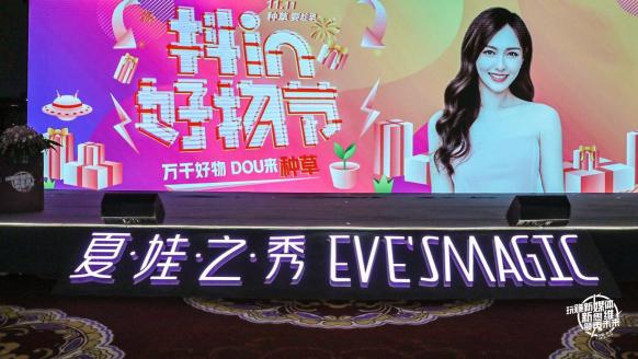5天破20億，抖音代理商打造內(nèi)衣行業(yè)經(jīng)典案例