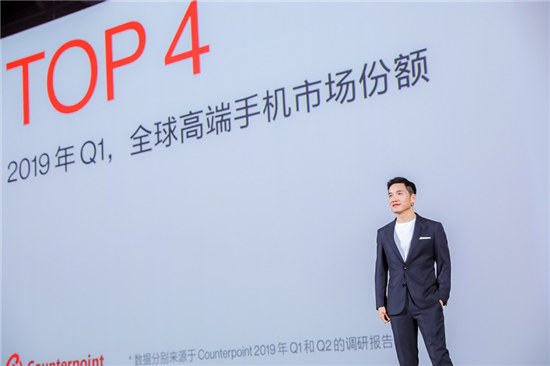一加7T系列新品正式發(fā)布 全系標配90Hz流體屏