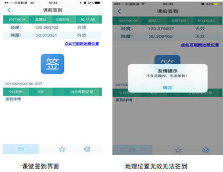 “清考”制度被取消！帆軟助力高校搭建學業(yè)預警系統(tǒng)！