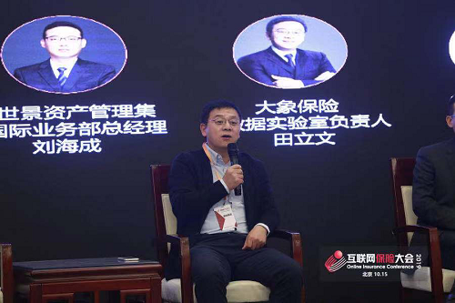 科技因勢而變，創(chuàng)造服務價值--大象保險榮獲 “年度AI保險技術創(chuàng)新獎”